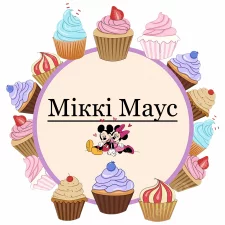Міккі Маус (20)